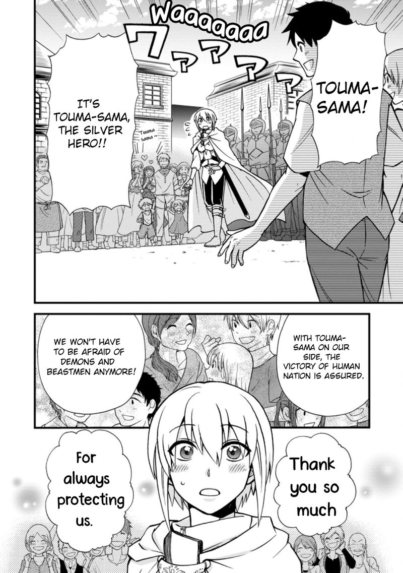 Isekai Shoukan Wa Nidome Desu 33 8