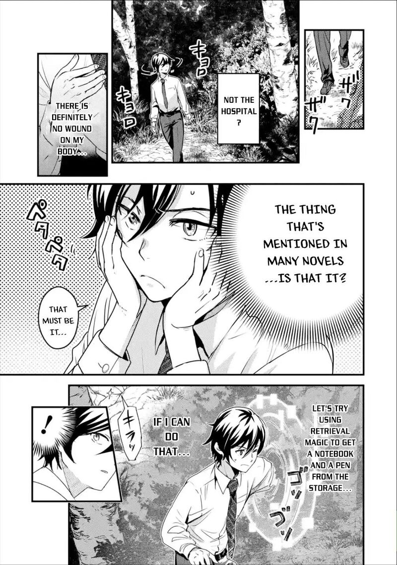 Isekai Tensei De Kenja Ni Natte Boukensha Seikatsu Mahou Kairyou De Isekai Saikyou 1 17