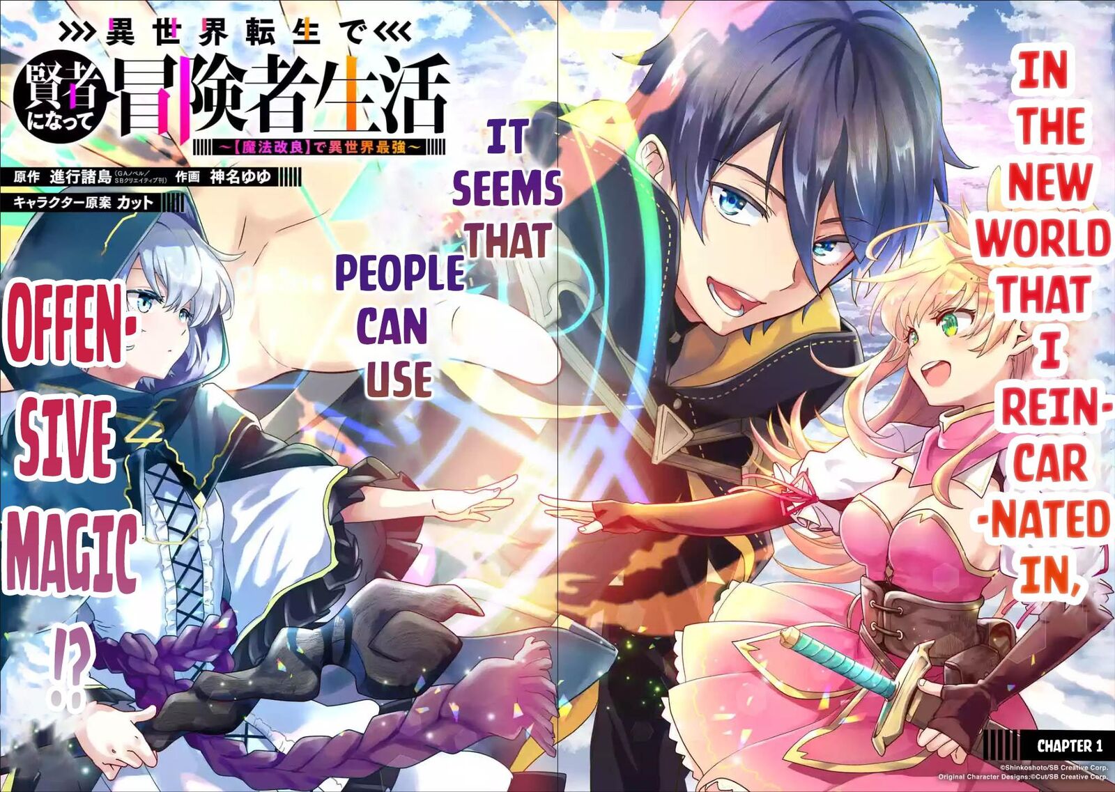 Isekai Tensei De Kenja Ni Natte Boukensha Seikatsu Mahou Kairyou De Isekai Saikyou 1 3