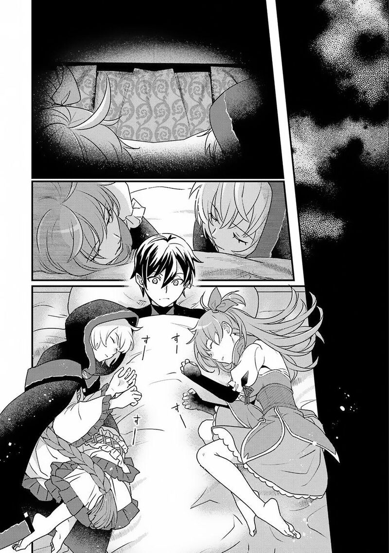Isekai Tensei De Kenja Ni Natte Boukensha Seikatsu Mahou Kairyou De Isekai Saikyou 14a 14