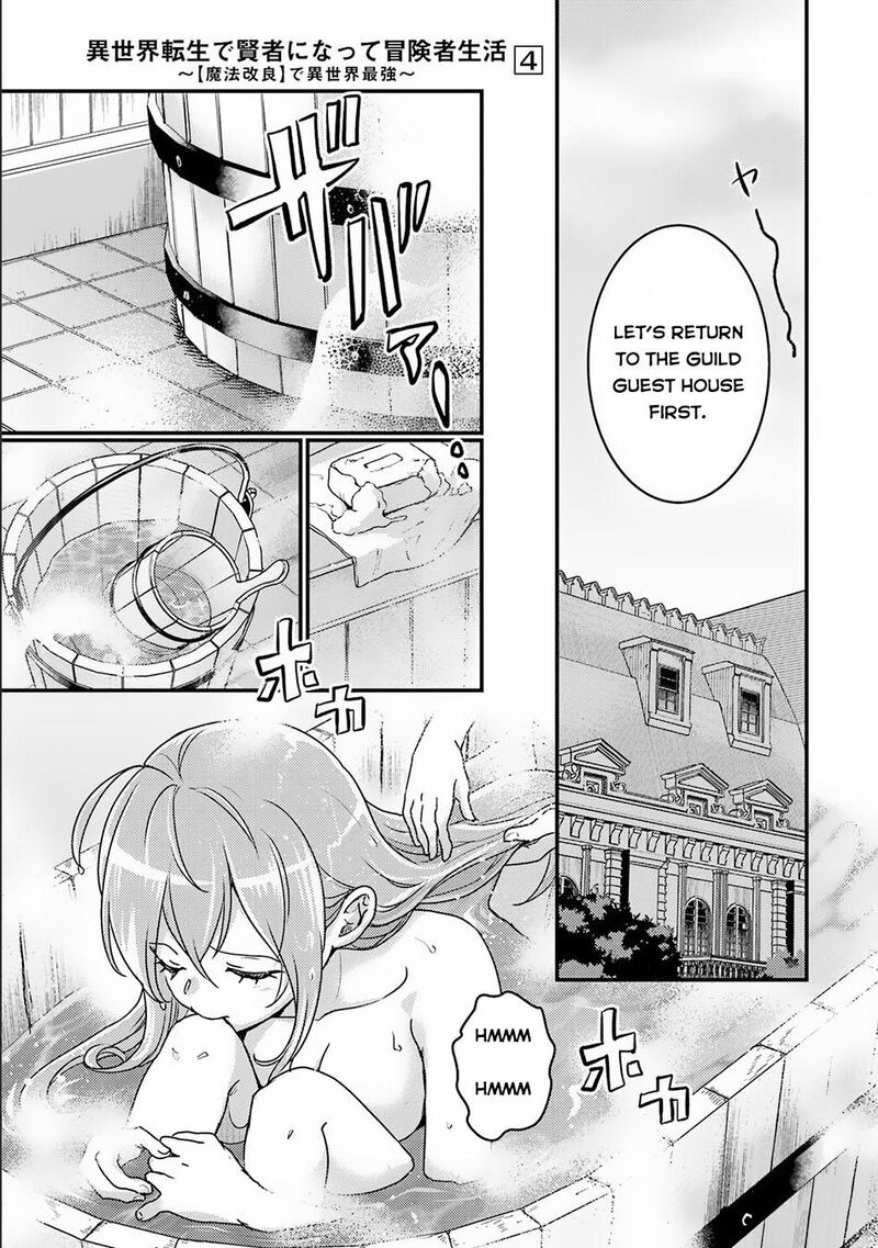 Isekai Tensei De Kenja Ni Natte Boukensha Seikatsu Mahou Kairyou De Isekai Saikyou 15 8