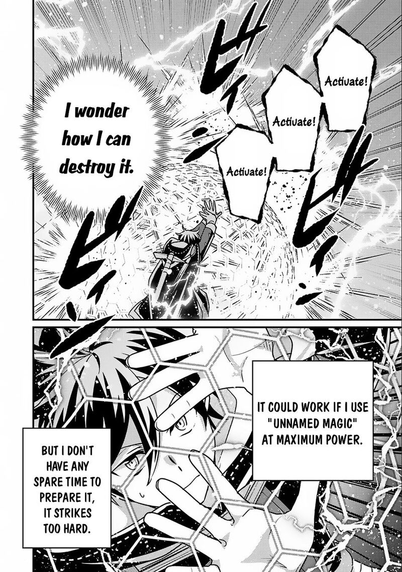 Isekai Tensei De Kenja Ni Natte Boukensha Seikatsu Mahou Kairyou De Isekai Saikyou 17 14