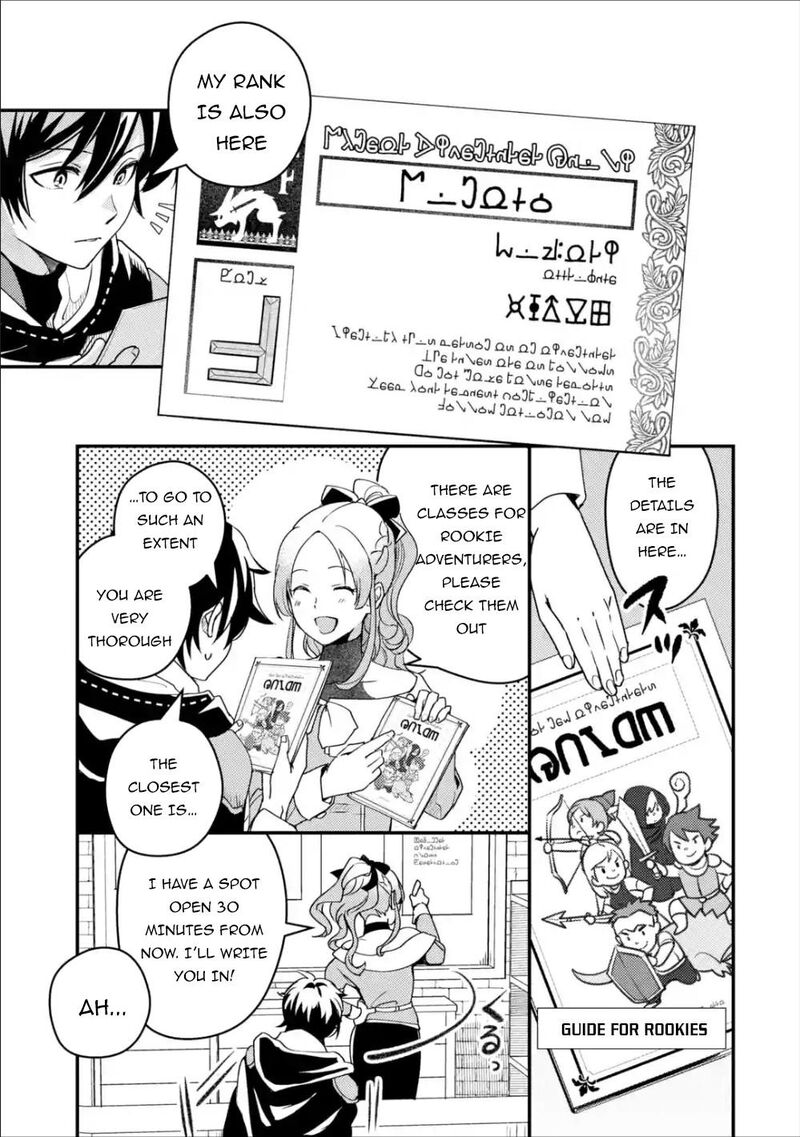 Isekai Tensei De Kenja Ni Natte Boukensha Seikatsu Mahou Kairyou De Isekai Saikyou 2 31
