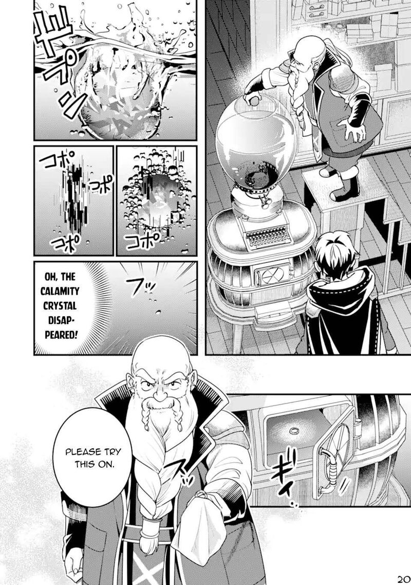 Isekai Tensei De Kenja Ni Natte Boukensha Seikatsu Mahou Kairyou De Isekai Saikyou 20 21
