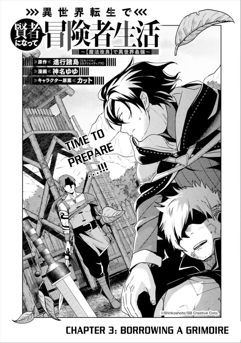 Isekai Tensei De Kenja Ni Natte Boukensha Seikatsu Mahou Kairyou De Isekai Saikyou 3 2