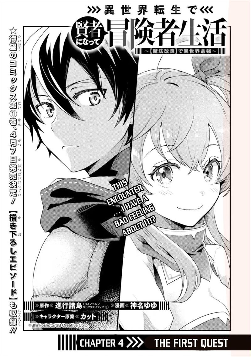 Isekai Tensei De Kenja Ni Natte Boukensha Seikatsu Mahou Kairyou De Isekai Saikyou 4 2