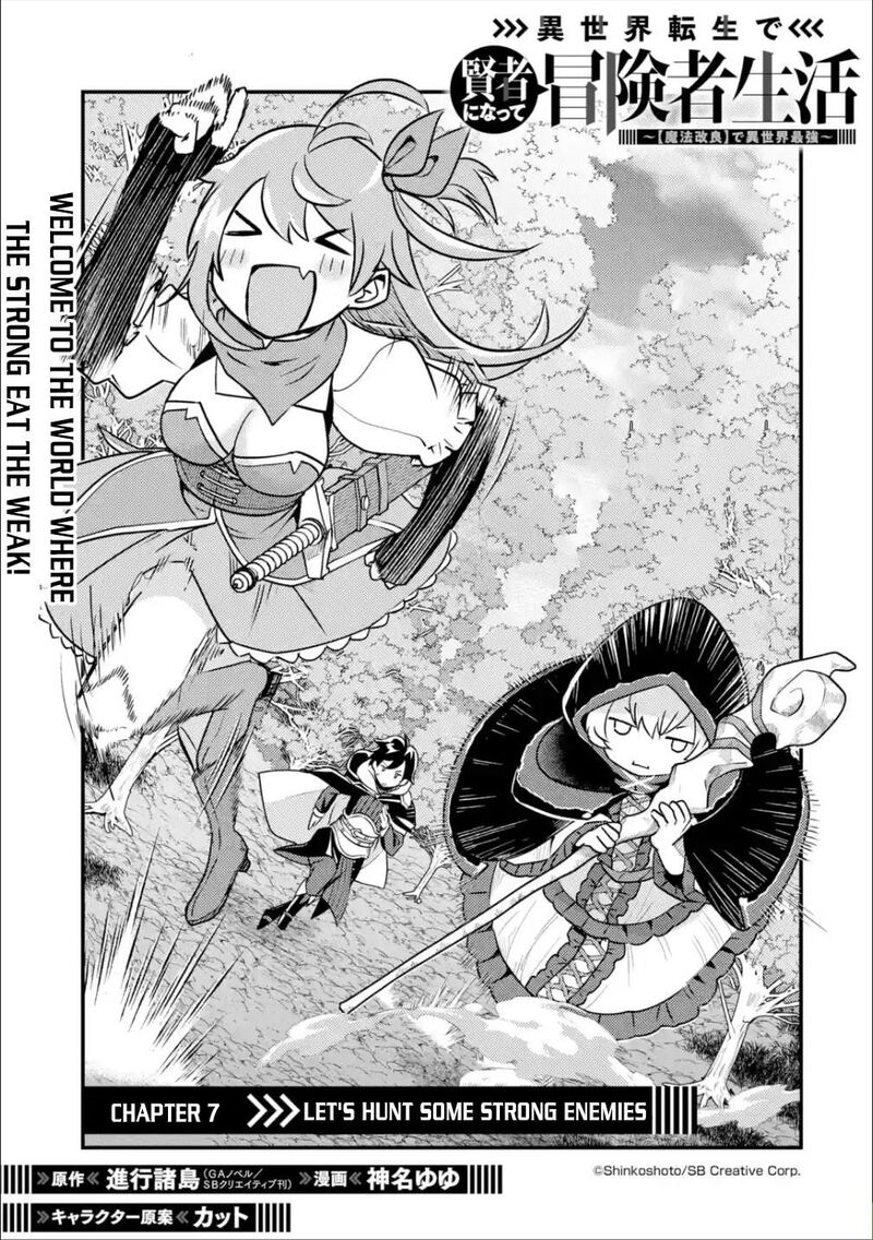 Isekai Tensei De Kenja Ni Natte Boukensha Seikatsu Mahou Kairyou De Isekai Saikyou 7 2