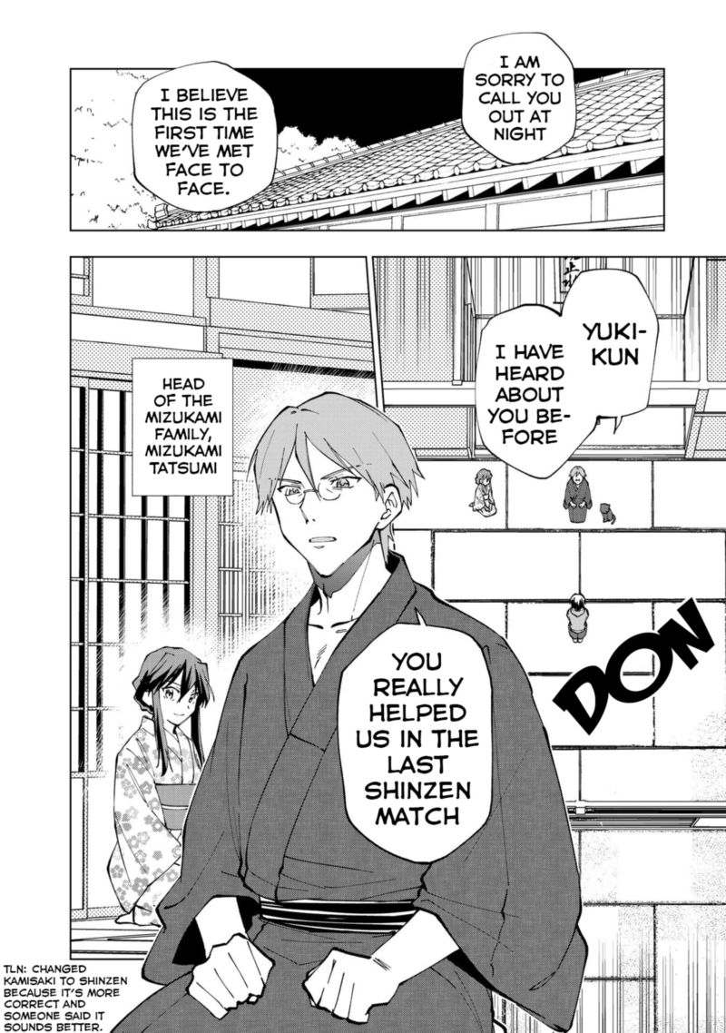 Isekai Tensei Saretenee 24 2