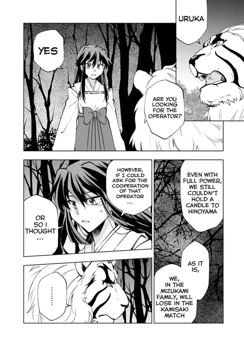 Isekai Tensei Saretenee 7 4