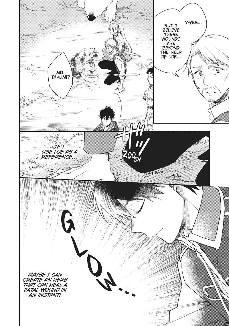 Isekai Tensei Shitara Aiken Ga Saikyou Ni Narimashita 17 6