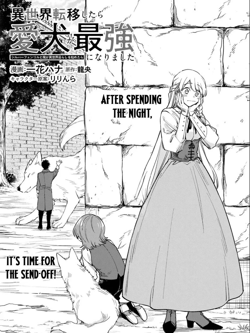 Isekai Tensei Shitara Aiken Ga Saikyou Ni Narimashita 38 3