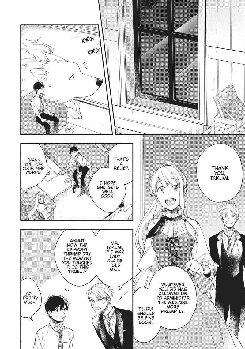 Isekai Tensei Shitara Aiken Ga Saikyou Ni Narimashita 4 12