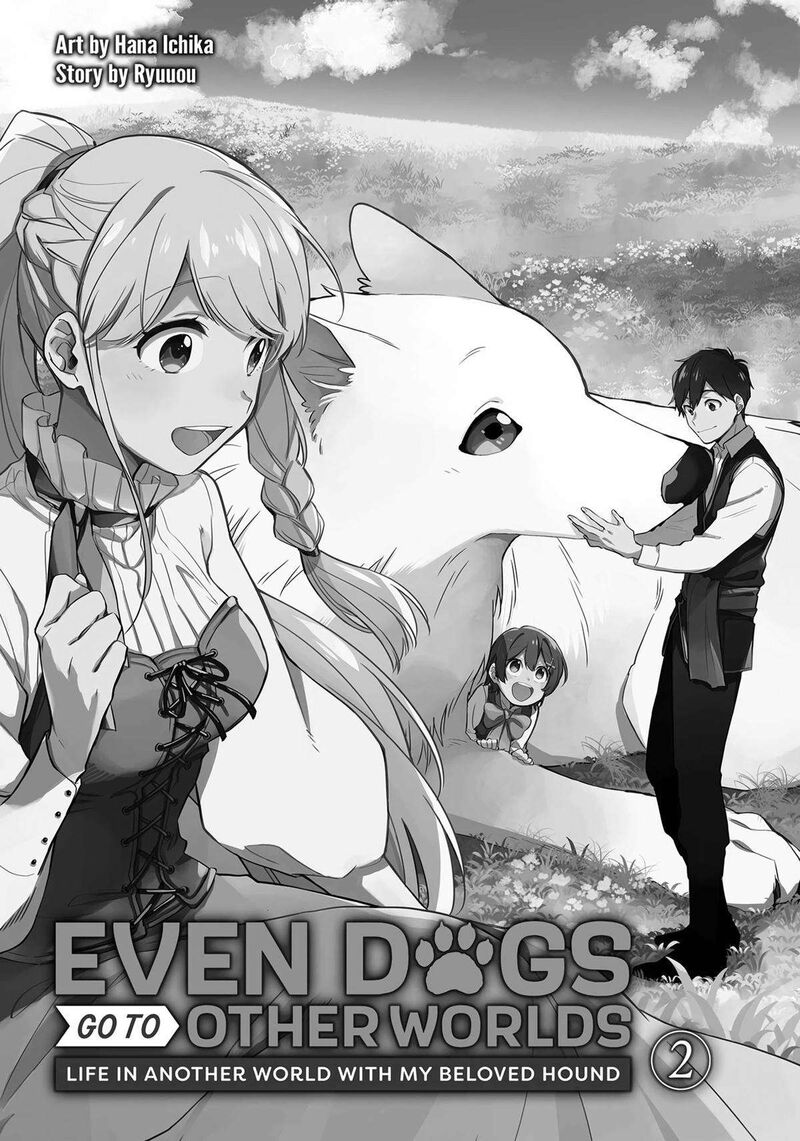 Isekai Tensei Shitara Aiken Ga Saikyou Ni Narimashita 7 3