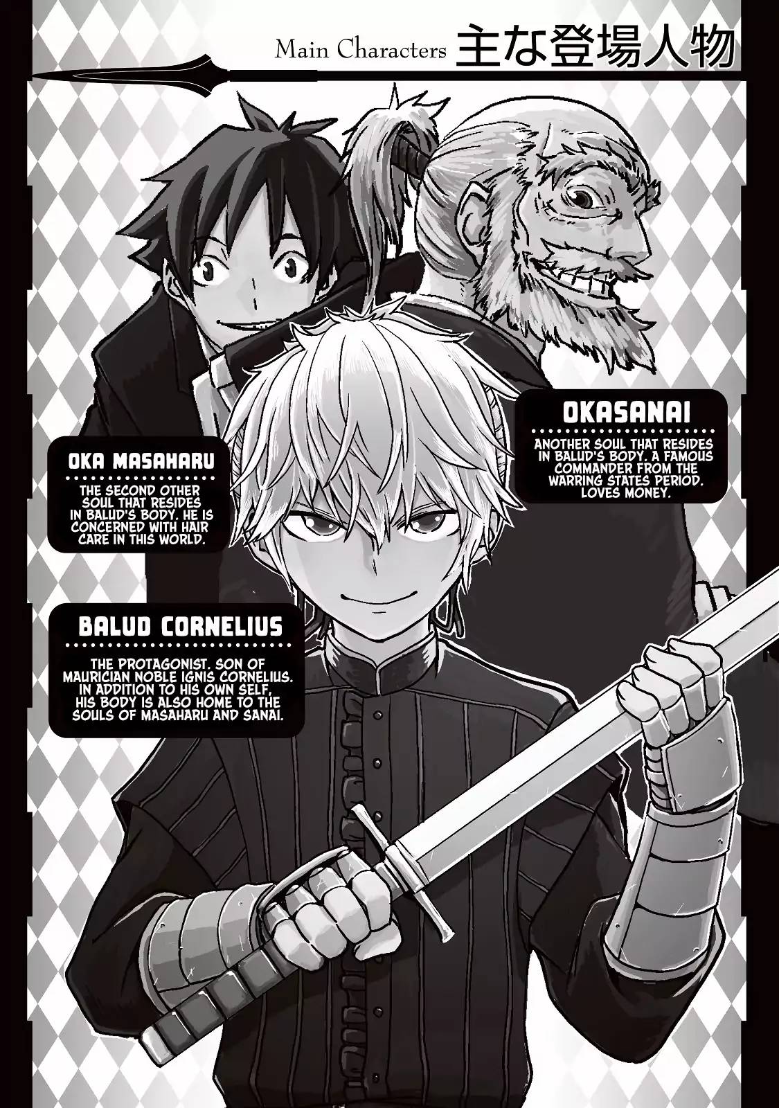 Isekai Tensei Soudouki 10 4
