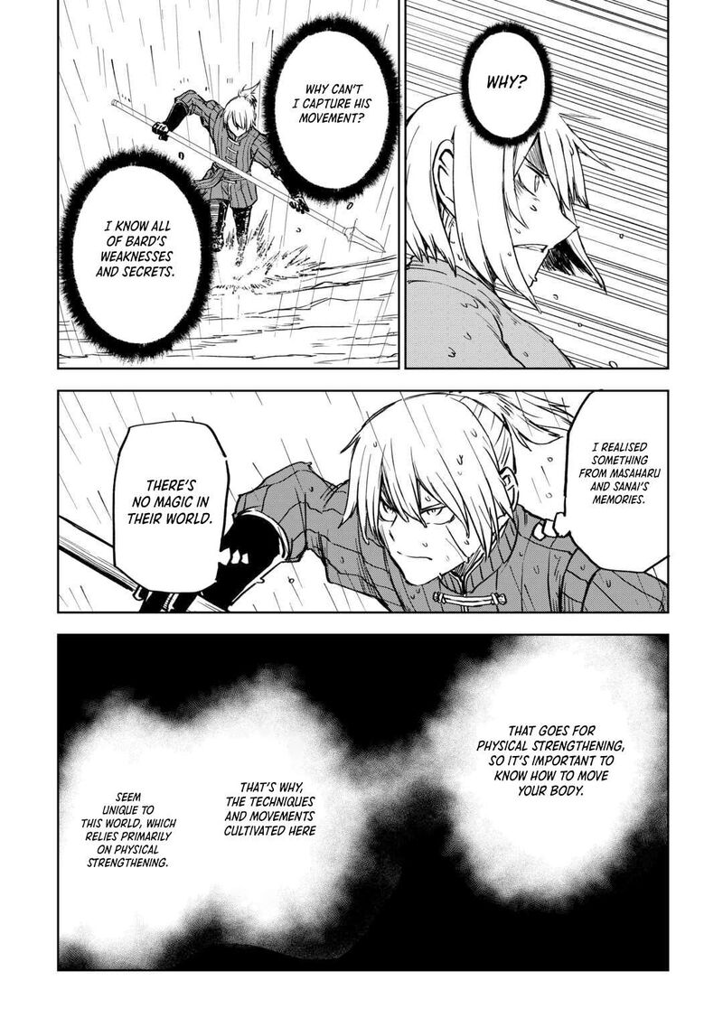 Isekai Tensei Soudouki 103b 9