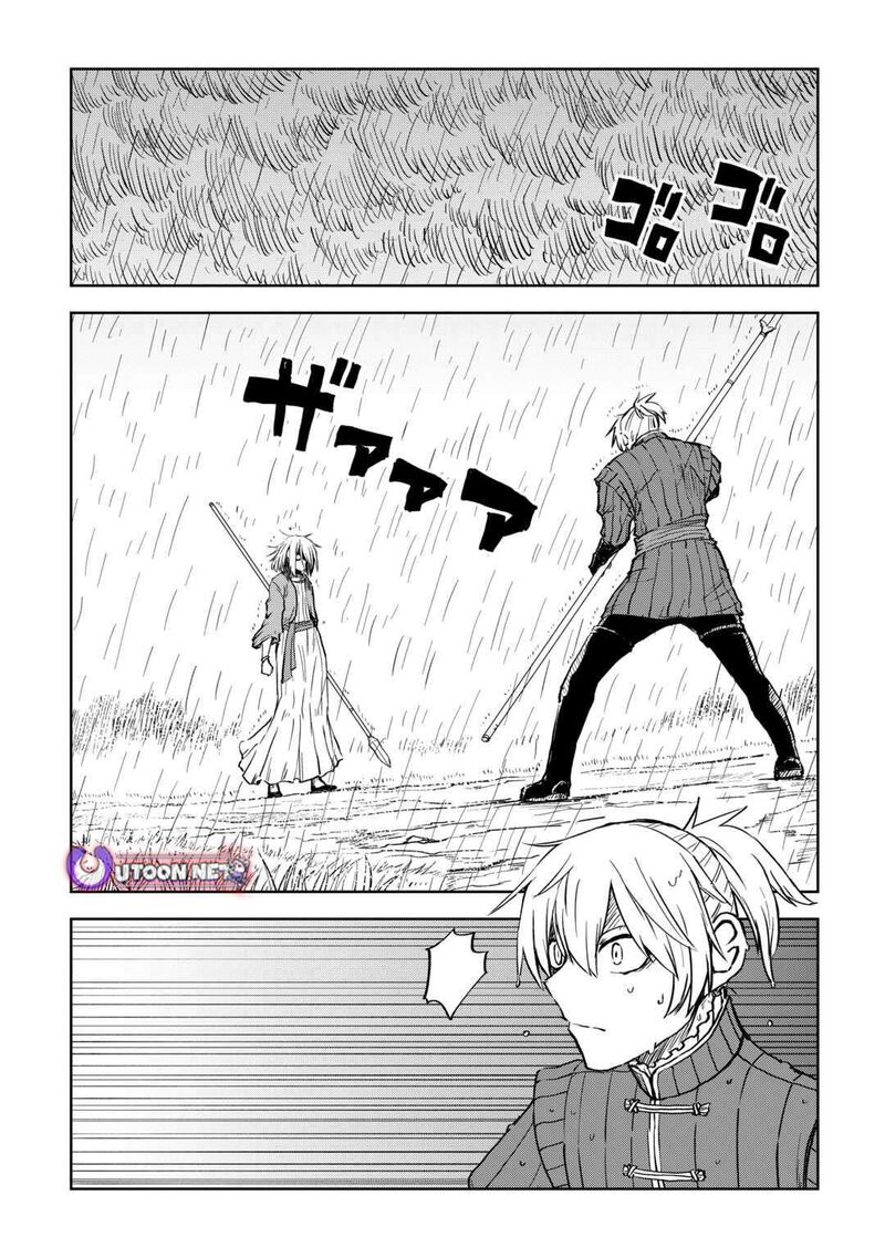 Isekai Tensei Soudouki 104a 2