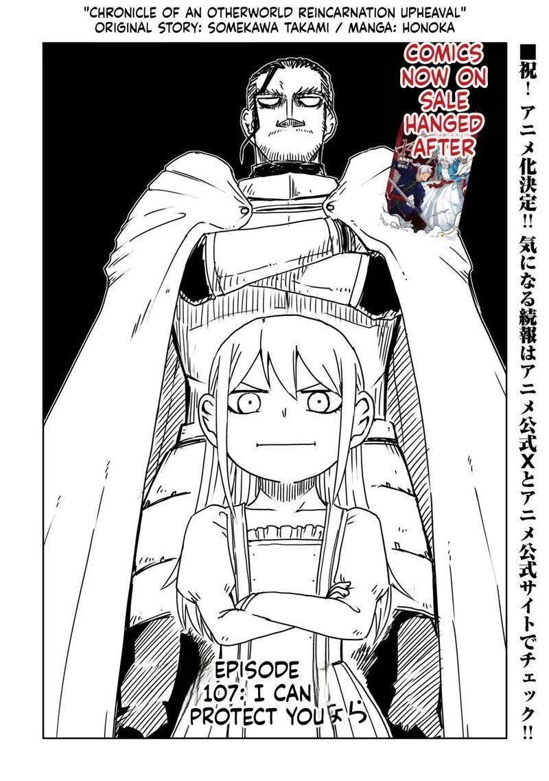 Isekai Tensei Soudouki 107 1