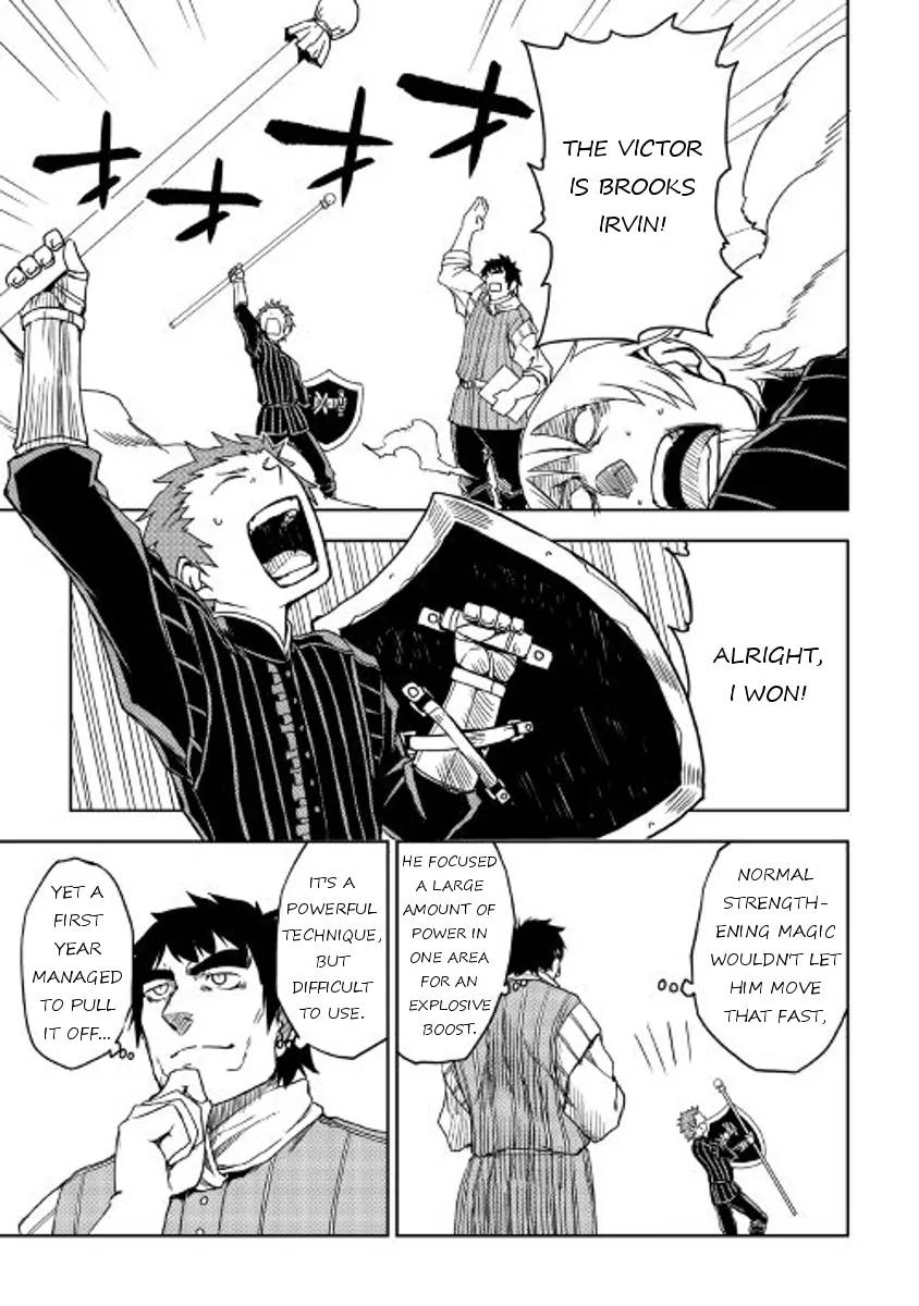 Isekai Tensei Soudouki 16 23