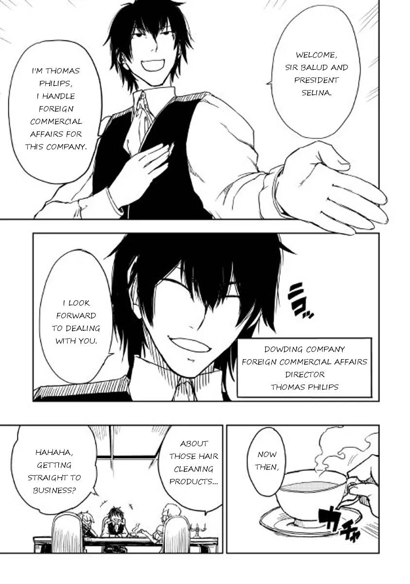 Isekai Tensei Soudouki 16 3