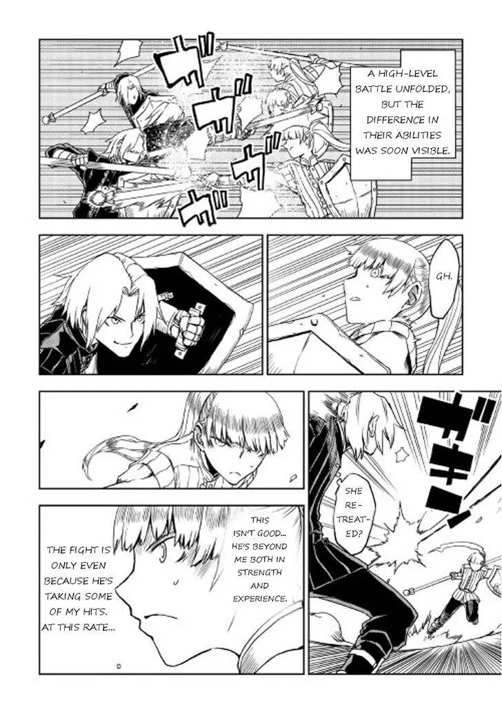 Isekai Tensei Soudouki 17 2