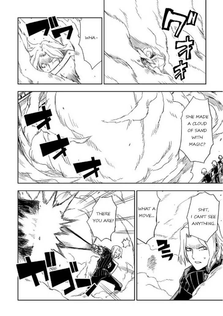 Isekai Tensei Soudouki 17 4