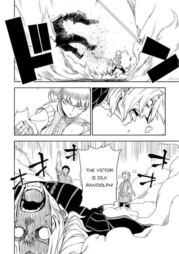 Isekai Tensei Soudouki 17 6