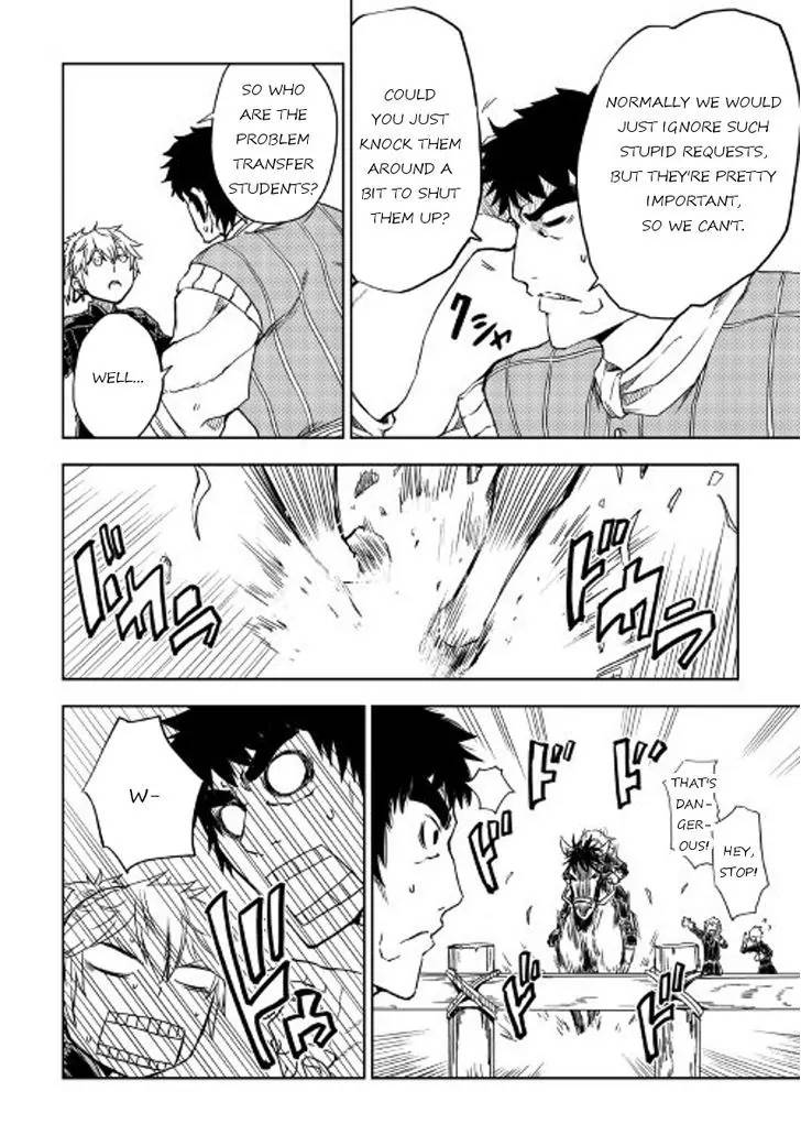Isekai Tensei Soudouki 18 8