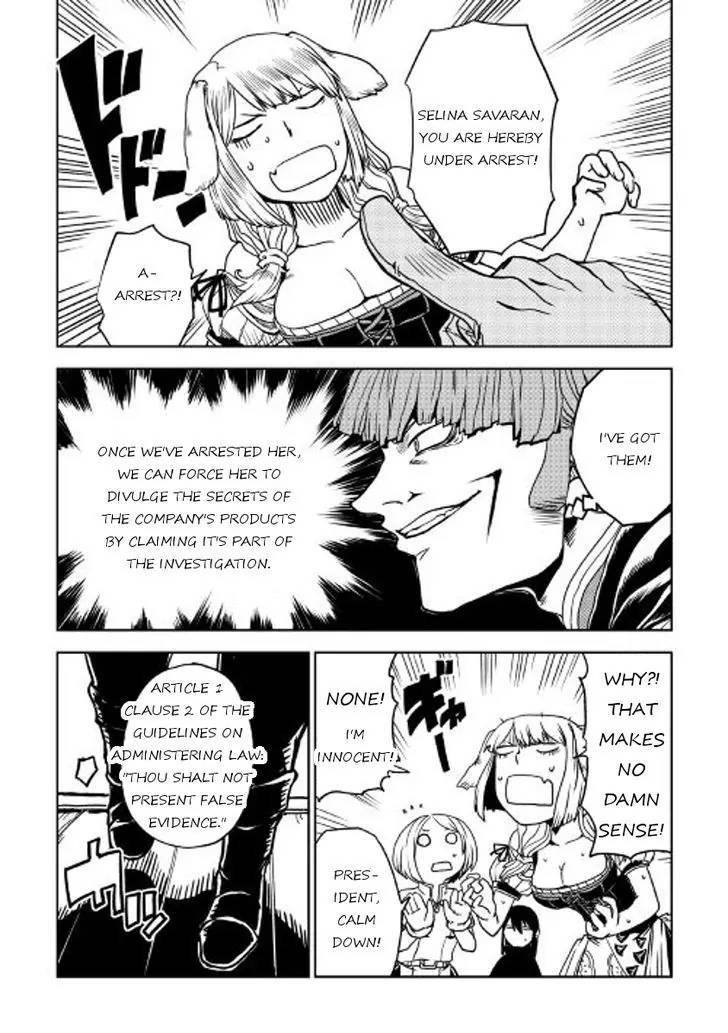 Isekai Tensei Soudouki 21 13