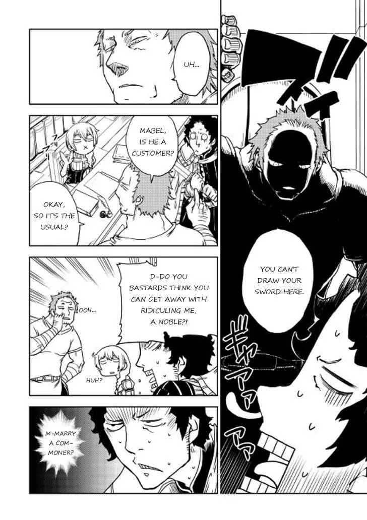 Isekai Tensei Soudouki 21 4