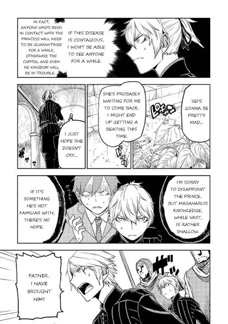 Isekai Tensei Soudouki 22 17