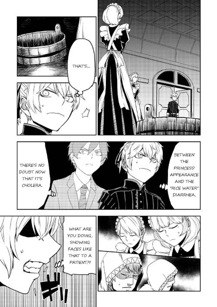 Isekai Tensei Soudouki 23 11