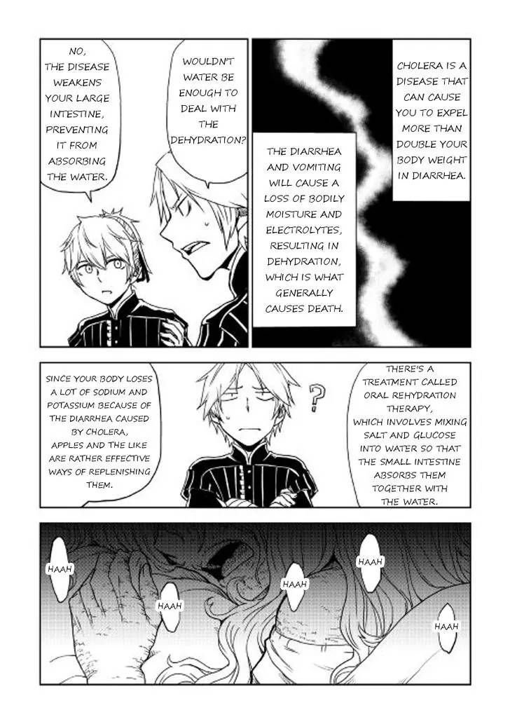 Isekai Tensei Soudouki 23 13