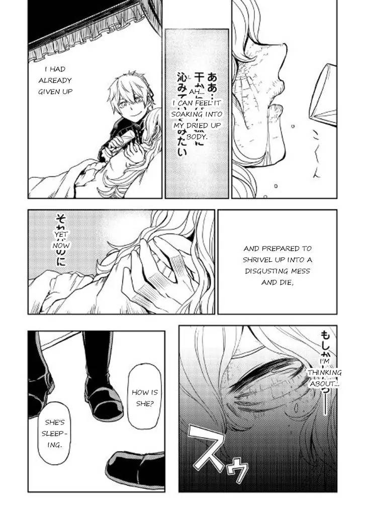 Isekai Tensei Soudouki 23 16