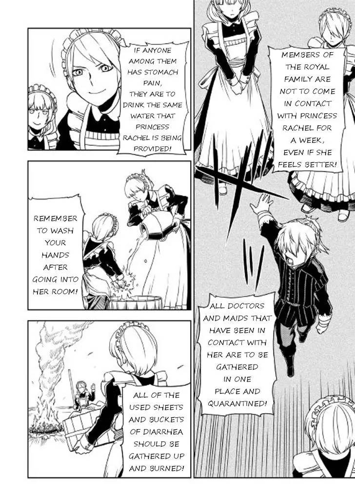 Isekai Tensei Soudouki 23 18