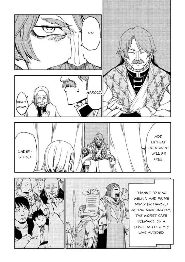 Isekai Tensei Soudouki 23 20