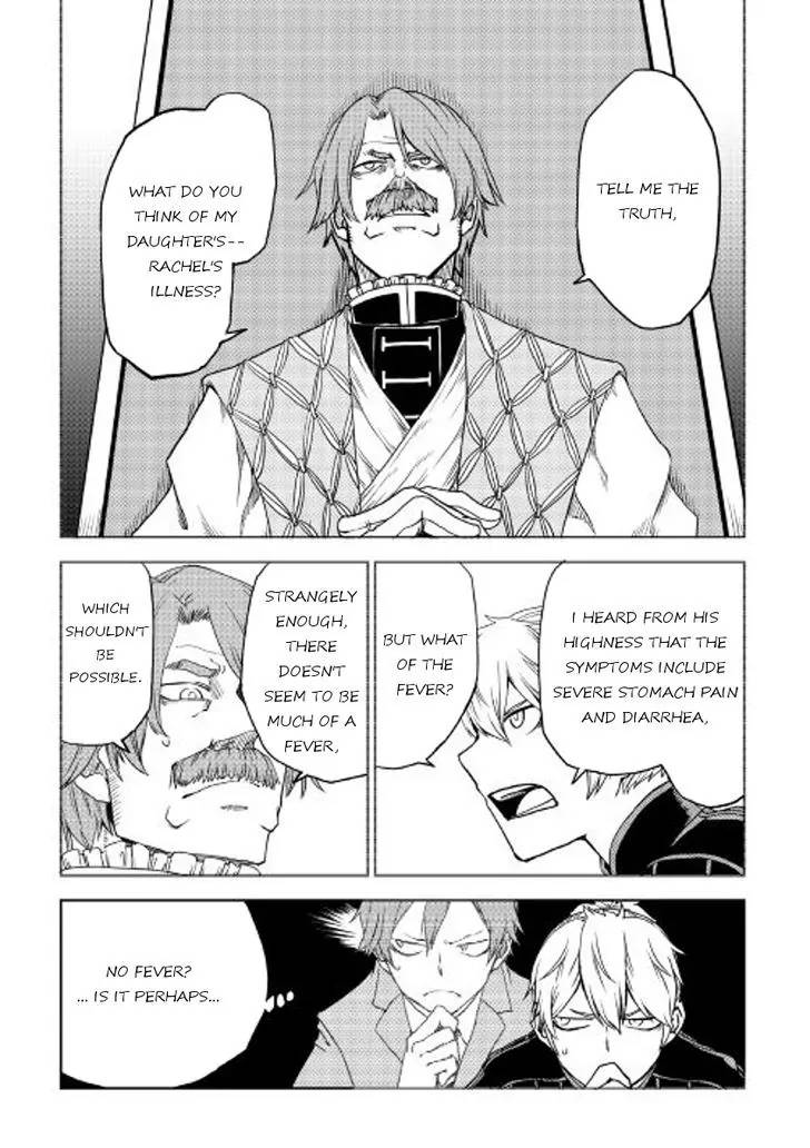 Isekai Tensei Soudouki 23 5