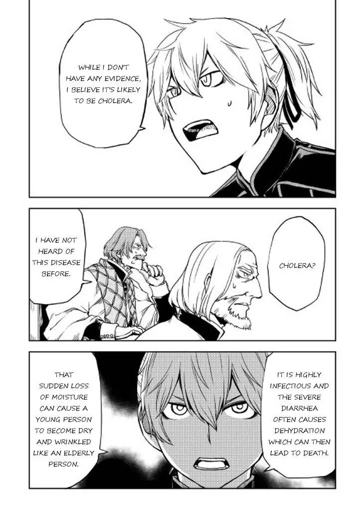 Isekai Tensei Soudouki 23 6