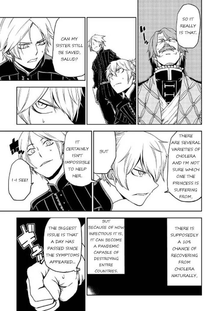 Isekai Tensei Soudouki 23 7