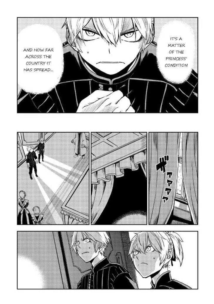 Isekai Tensei Soudouki 23 8