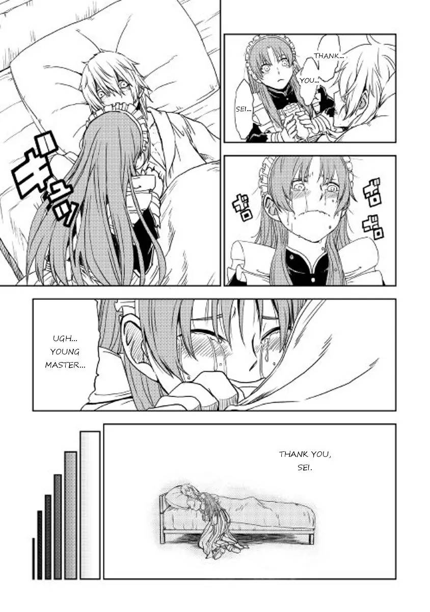 Isekai Tensei Soudouki 24 7