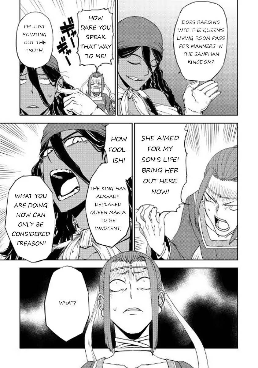 Isekai Tensei Soudouki 30 15