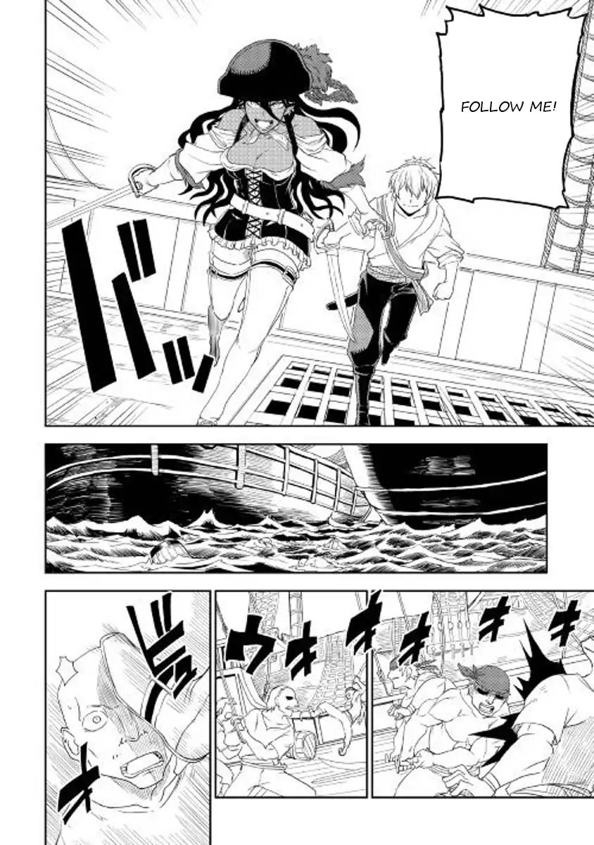 Isekai Tensei Soudouki 33 12
