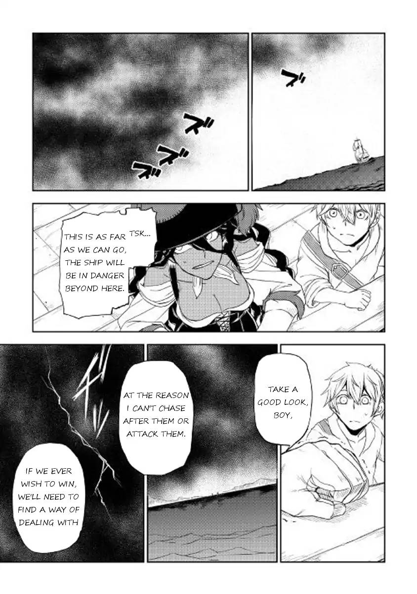 Isekai Tensei Soudouki 33 21