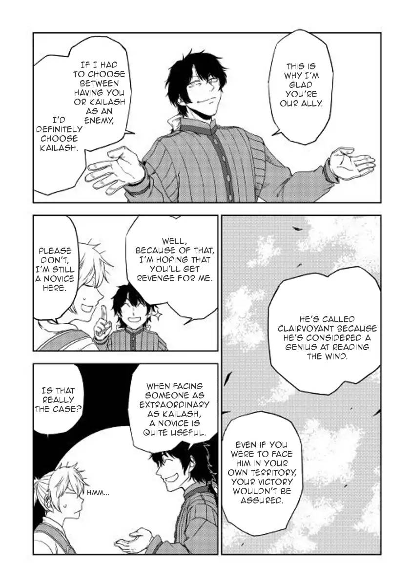 Isekai Tensei Soudouki 35 18