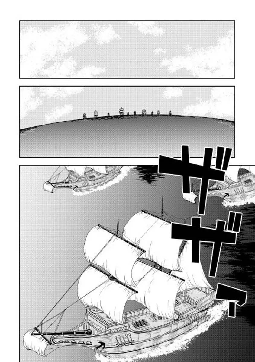 Isekai Tensei Soudouki 36 2