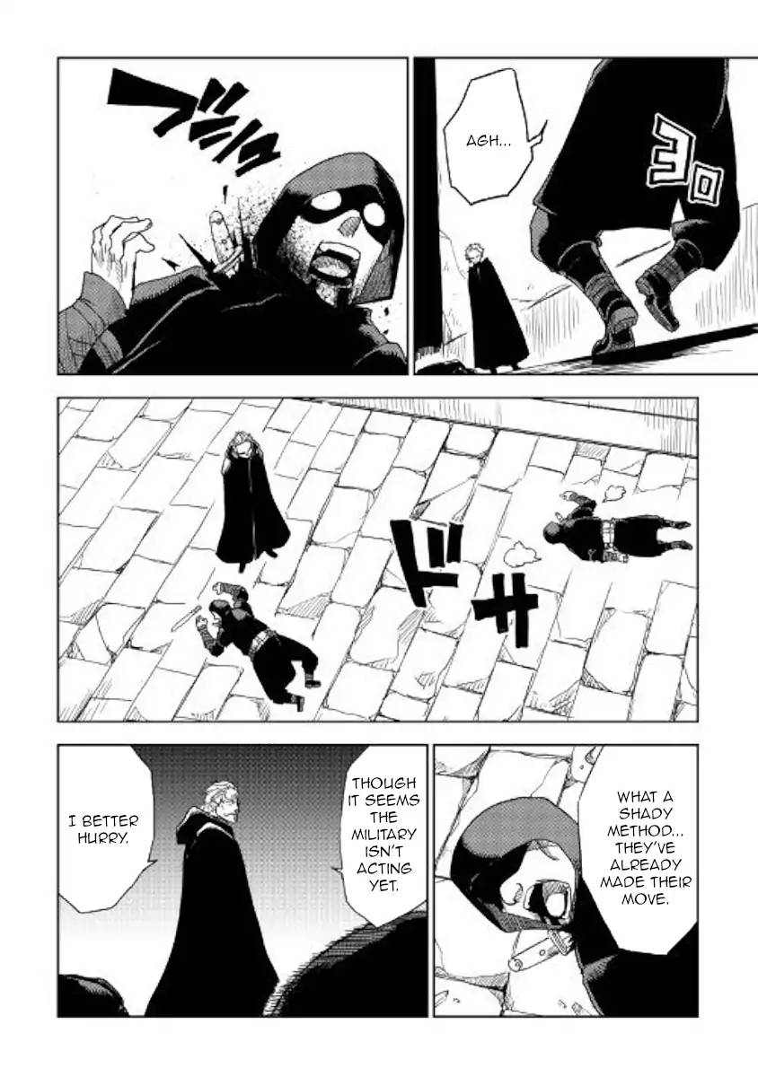 Isekai Tensei Soudouki 39 16