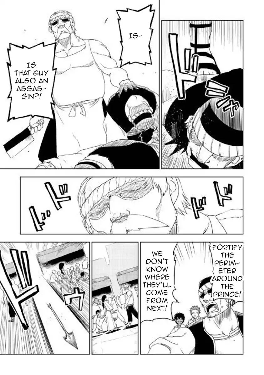 Isekai Tensei Soudouki 40 7