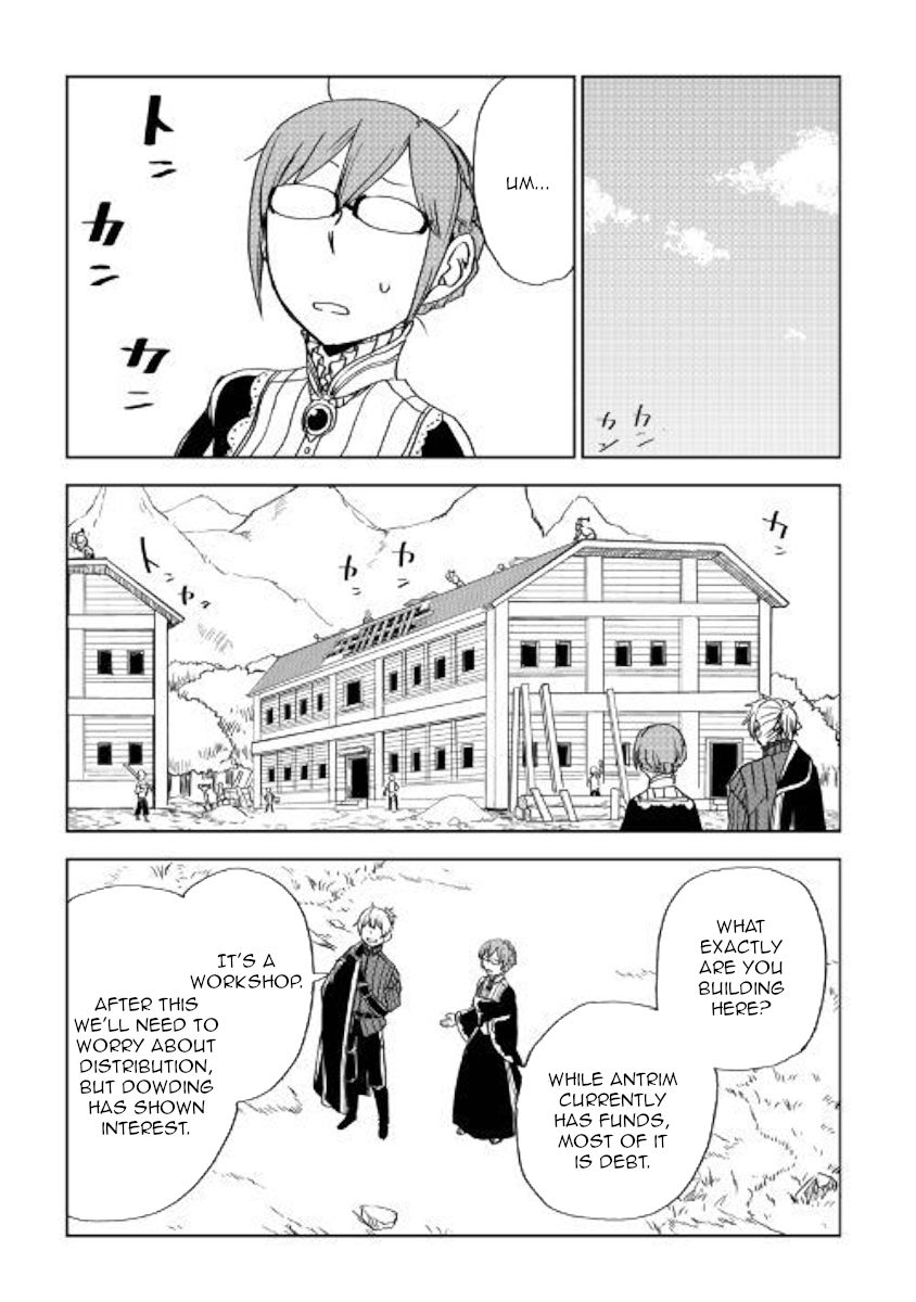 Isekai Tensei Soudouki 47 11