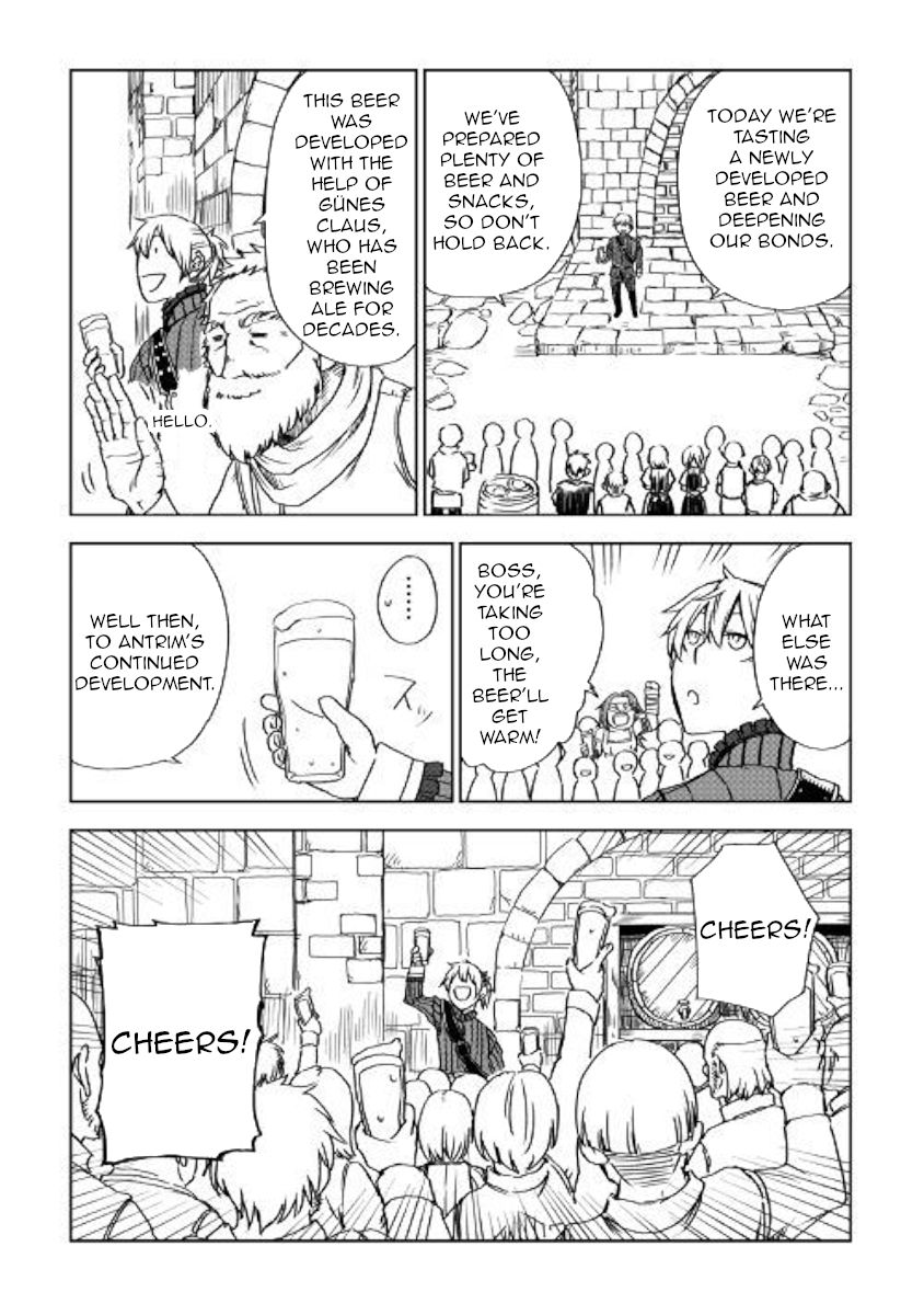 Isekai Tensei Soudouki 47 24