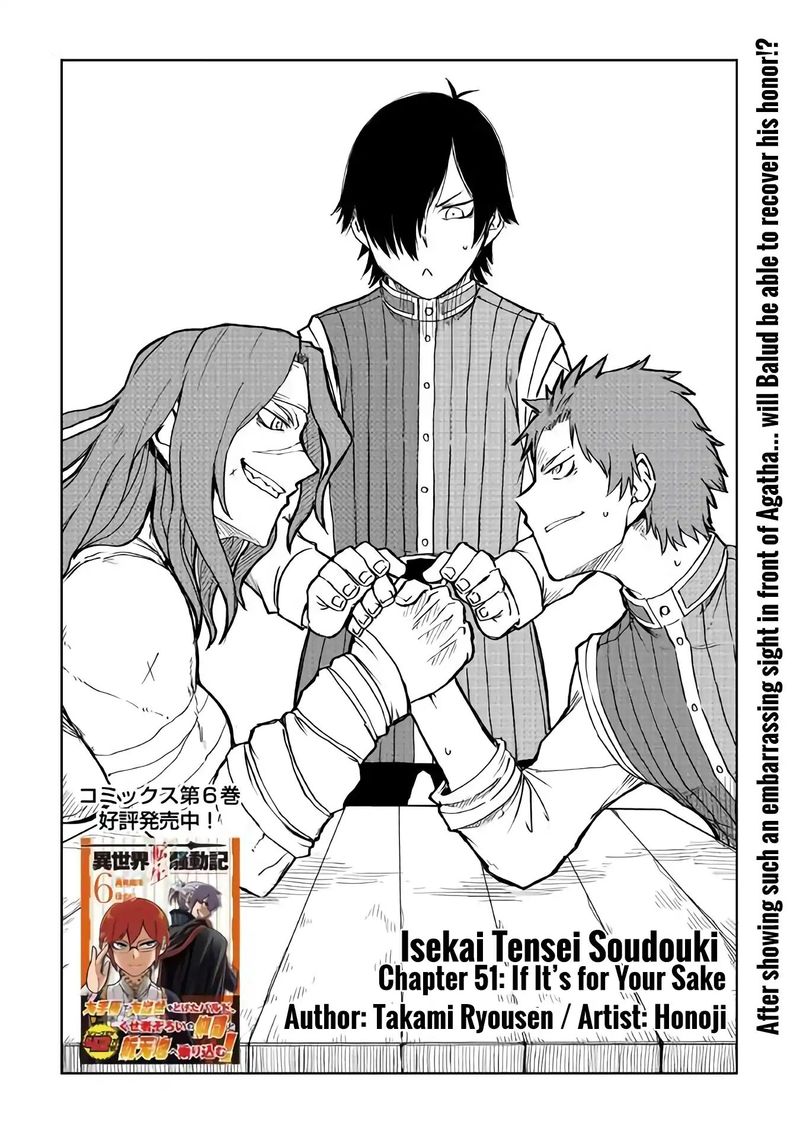 Isekai Tensei Soudouki 51 1